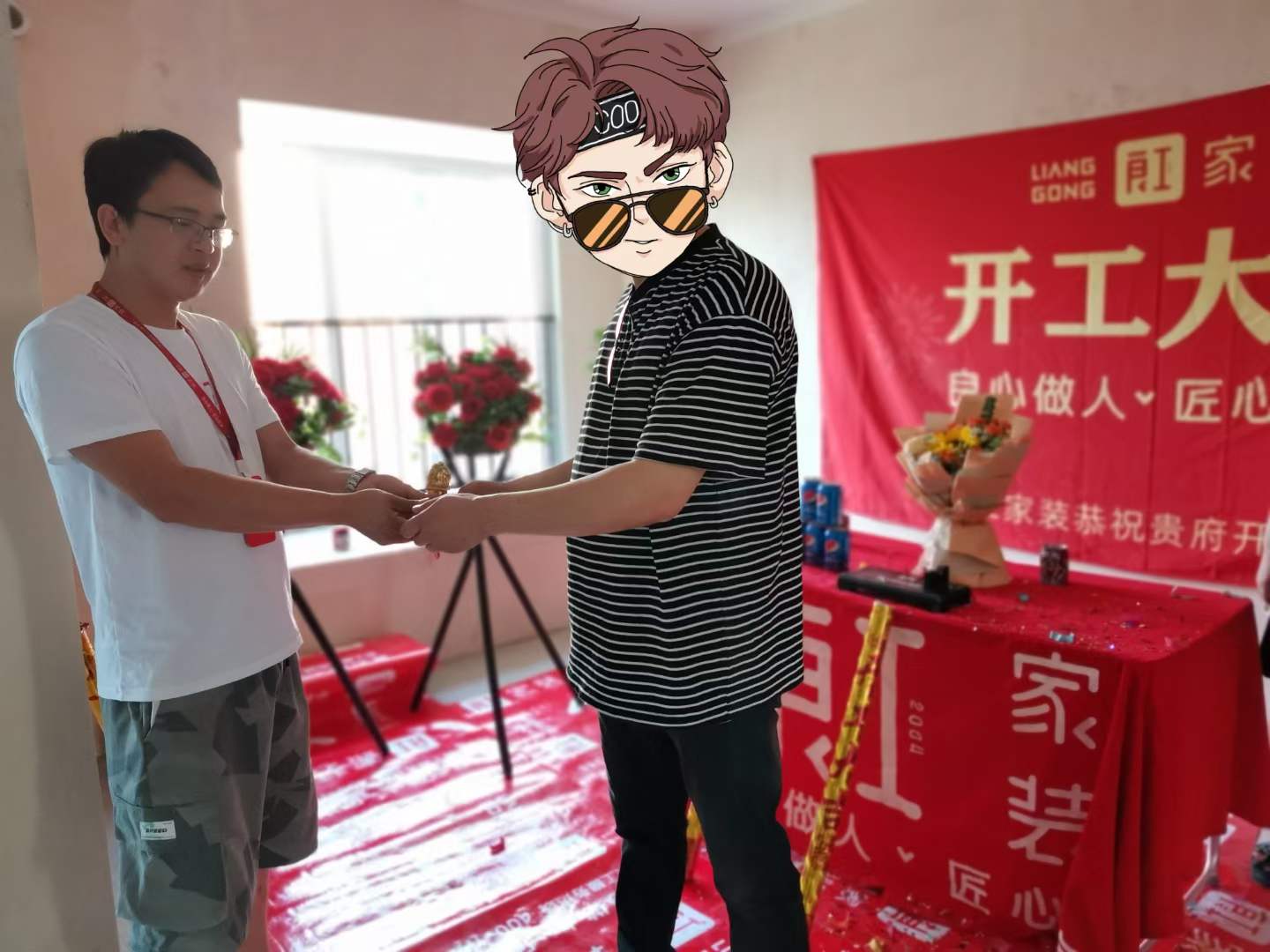 开工