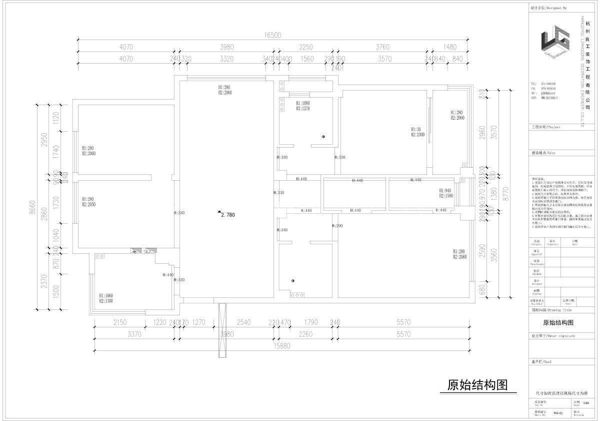 140㎡简约风格户型图装修案例