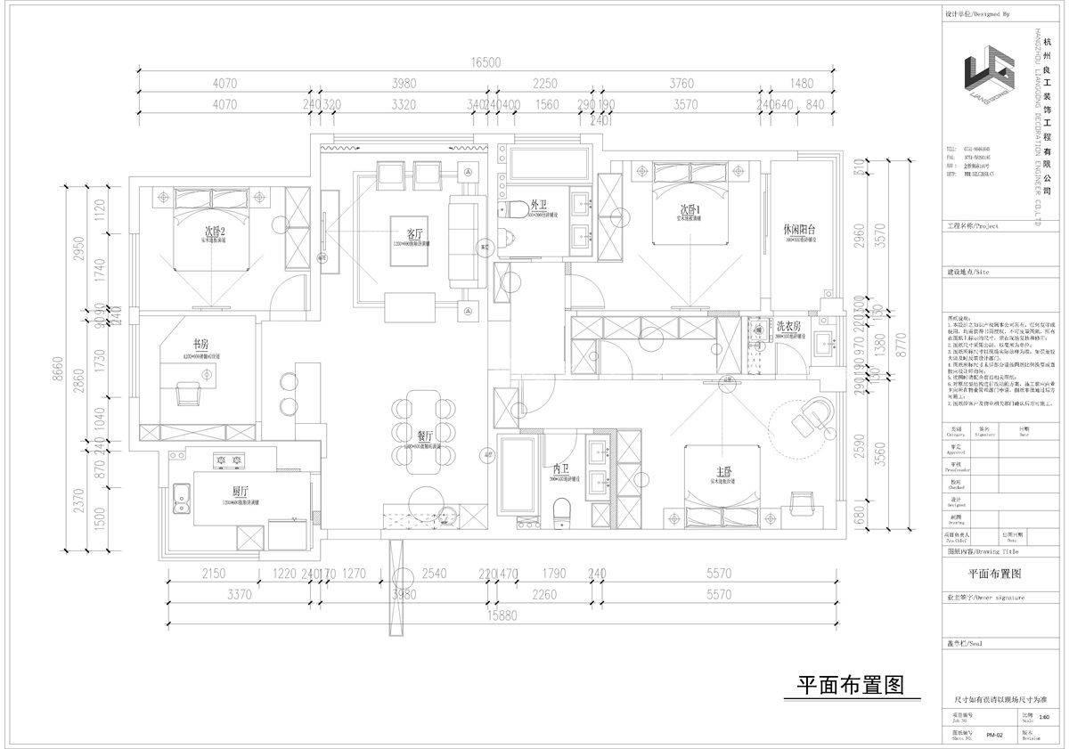 140㎡简约风格户型图装修案例
