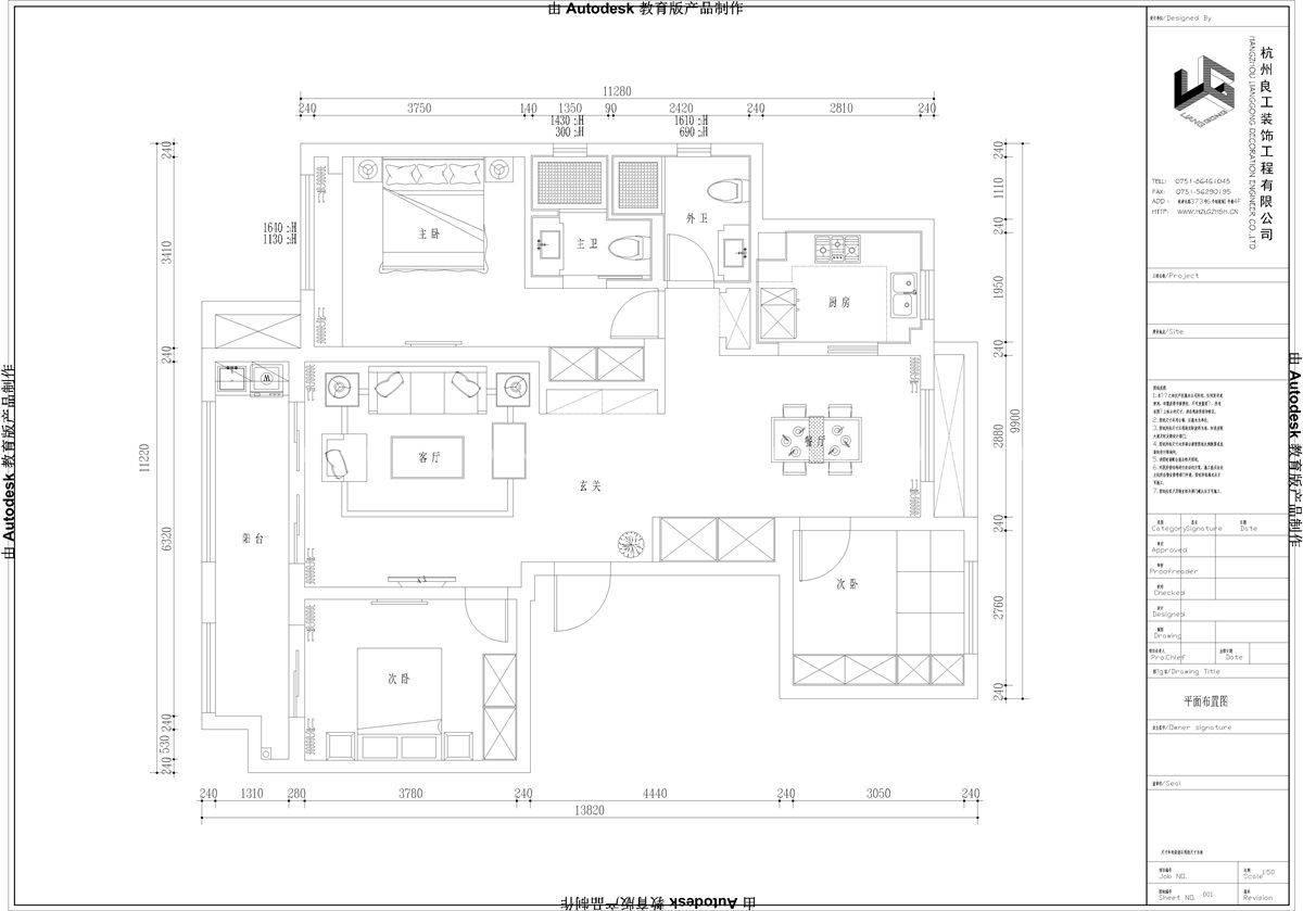 115㎡美式风格户型图装修案例