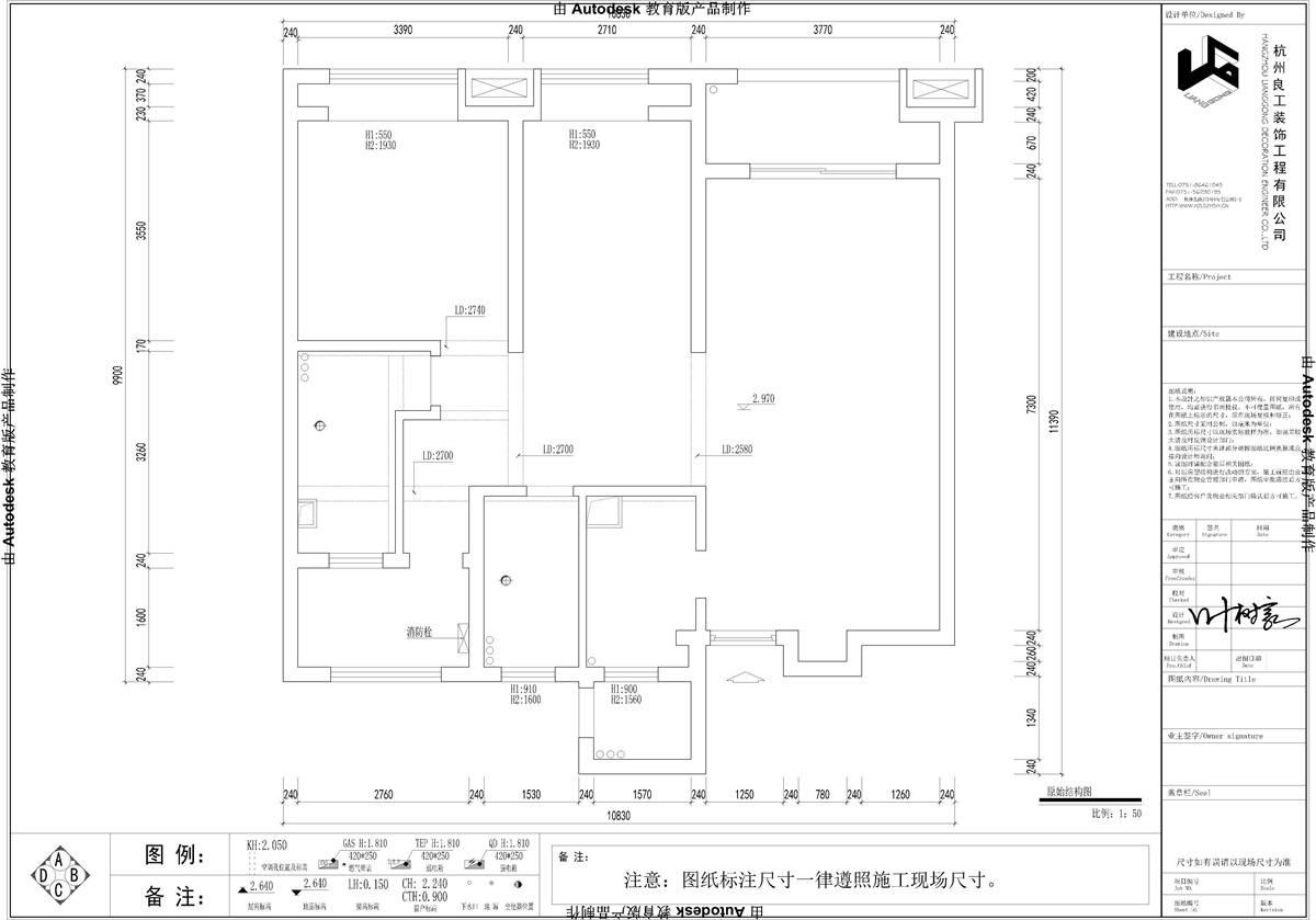 110㎡简约风格户型图装修案例