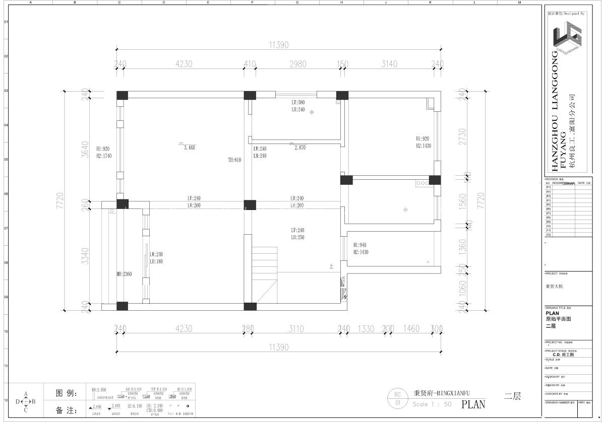 166㎡现代风格户型图装修案例