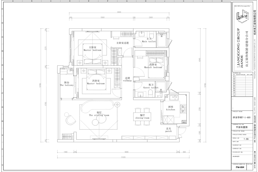 110㎡现代风格户型图装修案例