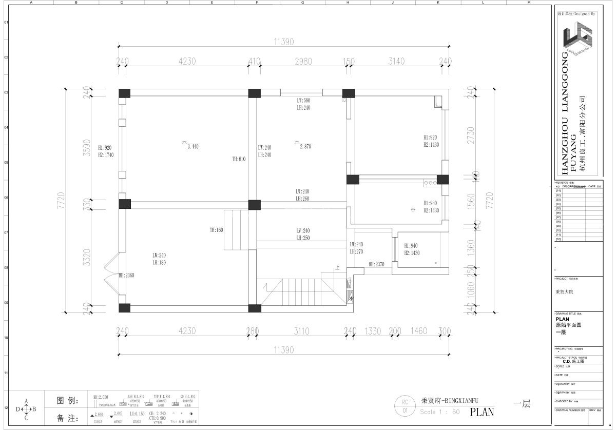 166㎡现代风格户型图装修案例