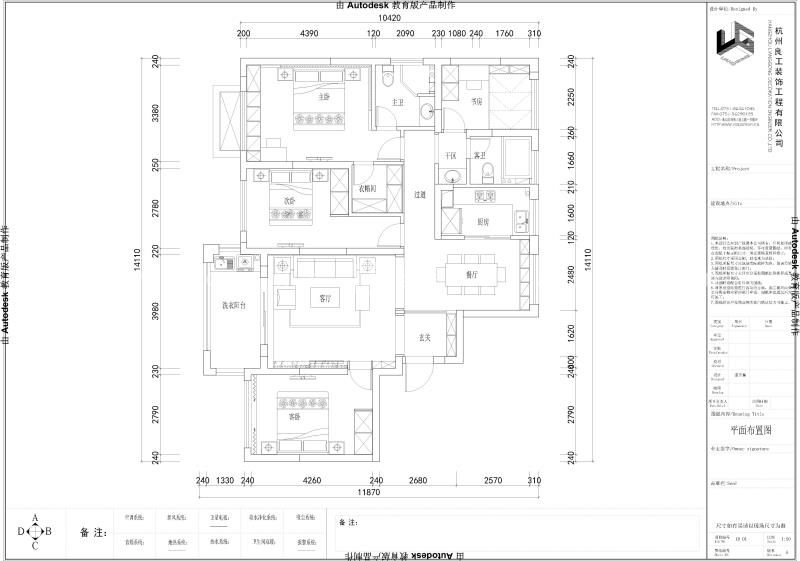 120㎡轻奢风格户型图装修案例