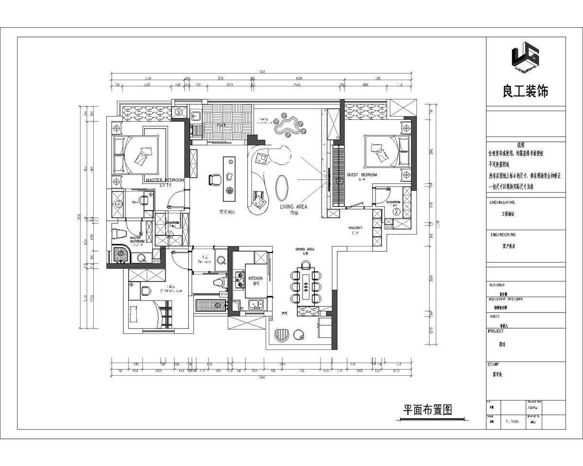 140㎡现代风格户型图装修案例