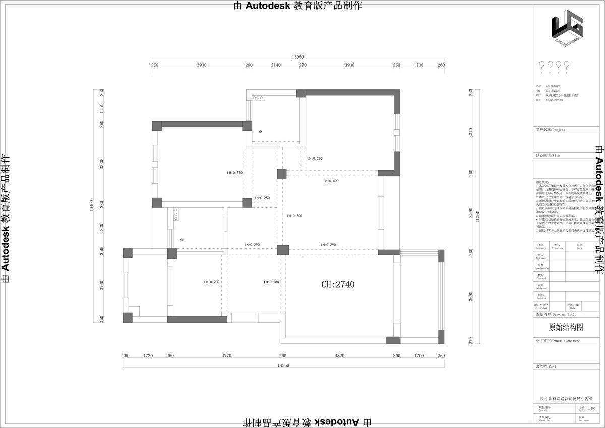 140㎡现代风格户型图装修案例
