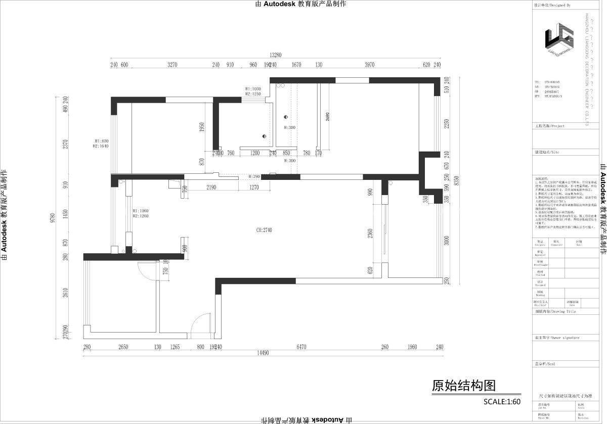95㎡美式风格户型图装修案例