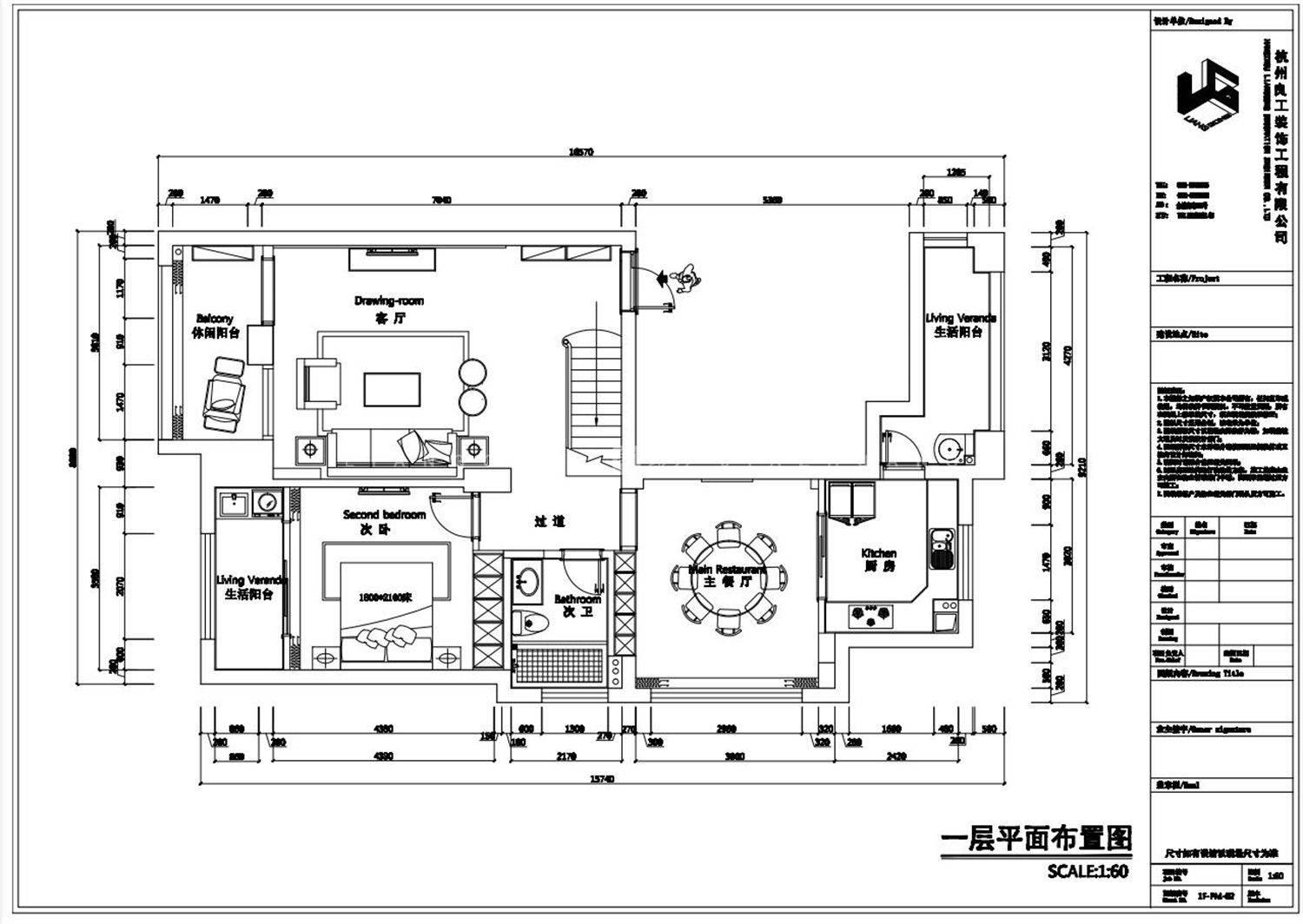 200㎡美式风格户型图装修案例
