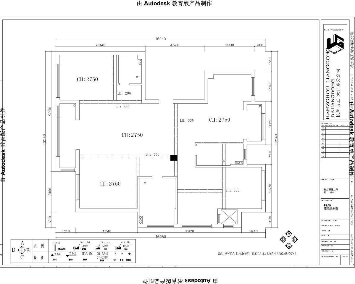 190㎡新中式风户型图装修案例