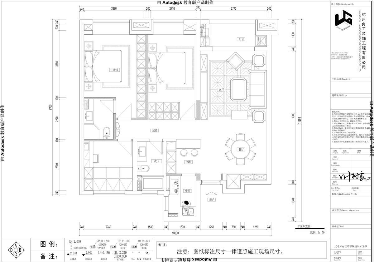 110㎡简约风格户型图装修案例