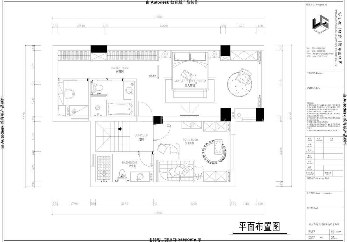 140㎡简约风格户型图装修案例