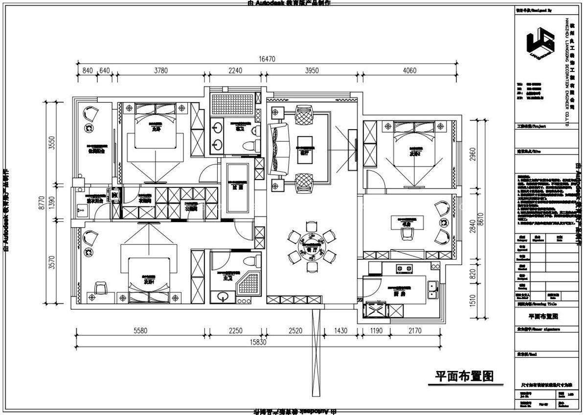 160㎡新中式风户型图装修案例