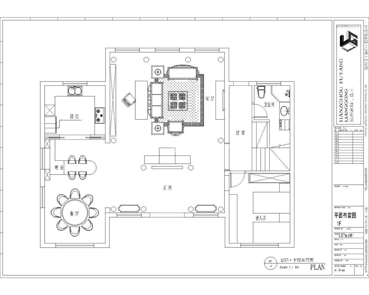 380㎡新中式风户型图装修案例