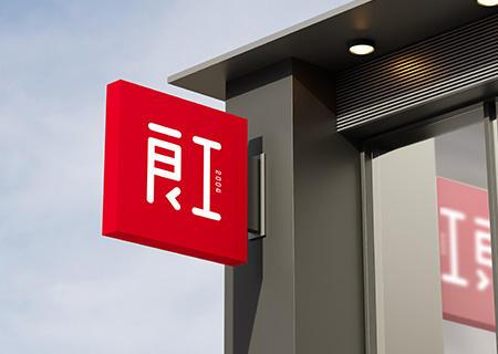 良工家装设计院