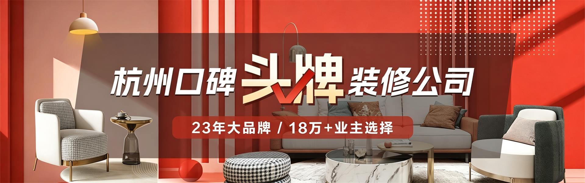 良工优势