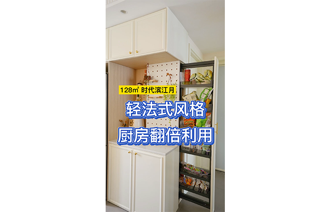 小厨房装修空间如何利用？