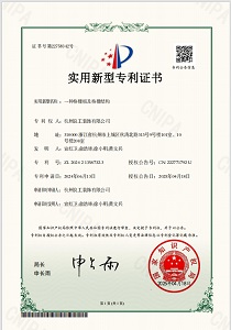 /public/upload/patent/2025/05-14/b47372ced34f85a80a89c8bf49932ebb.png