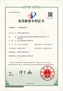 /public/upload/patent/2025/05-14/b87a23b94a7384d3f2797bc127602b07.png