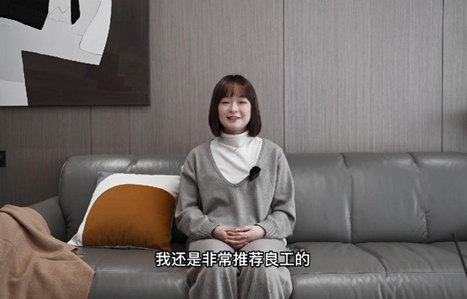 坤和求是里业主评价：如果有亲戚朋友要装修，会非常推荐良工