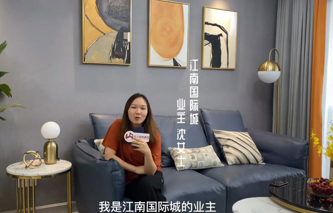 江南国际城业主评价：陶老师非常细心，在沟通上不存在任何障碍