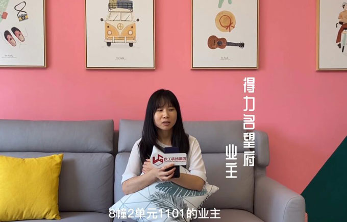 得力名望府业主评价：设计师会认真采纳我的意见，很贴心