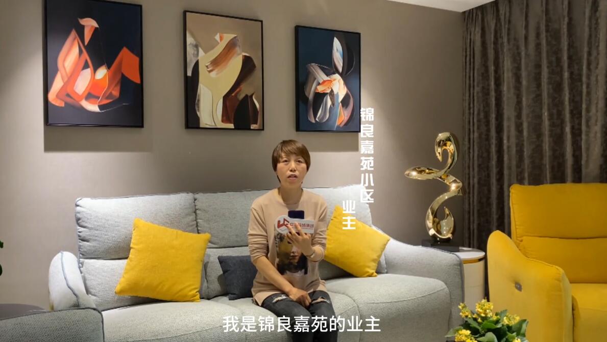 锦良家苑业主评价：对比之后感觉良工在细节方面比任何一家都要好