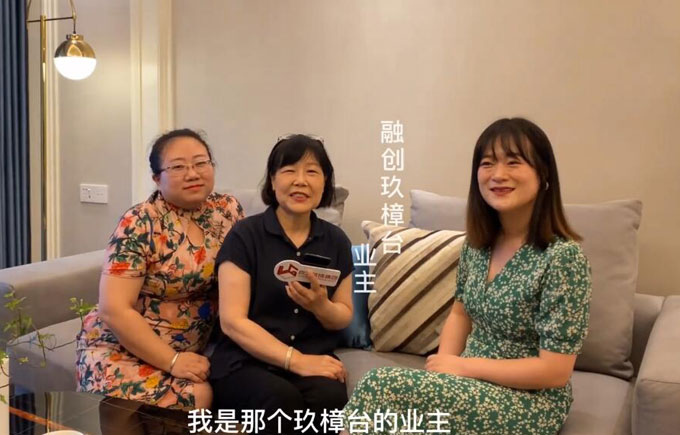 融创玖樟台业主评价：良工作为家装老品牌，作品也值得认可