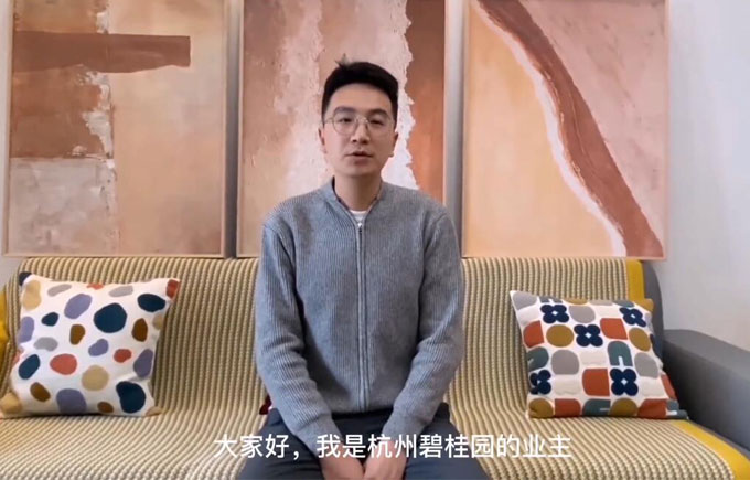 碧桂园业主评价：如果我有幸还有一套杭州的房子，我还会选择良工的