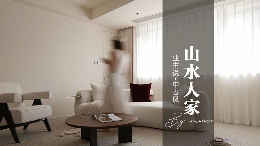 业主口碑见证，不负美好家期许